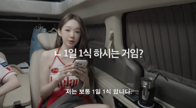 강민경, ‘1일 1식’ 고백…여행 가면 최대 7끼