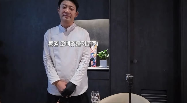 장호준 셰프, 25kg 감량 후 달라진 비주얼…한채아 “인물 났다”
