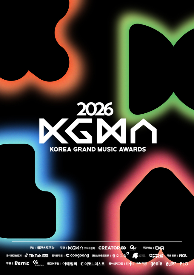 ‘2026 KGMA’ 글로벌 댄스 챌린지 개최…크리에이터 모집