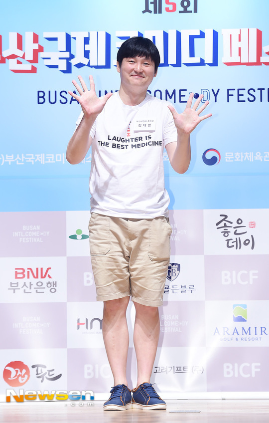 김대범, 대리기사 폭행 루머에 행사 취소…“아무 짓도 안 했어요”
