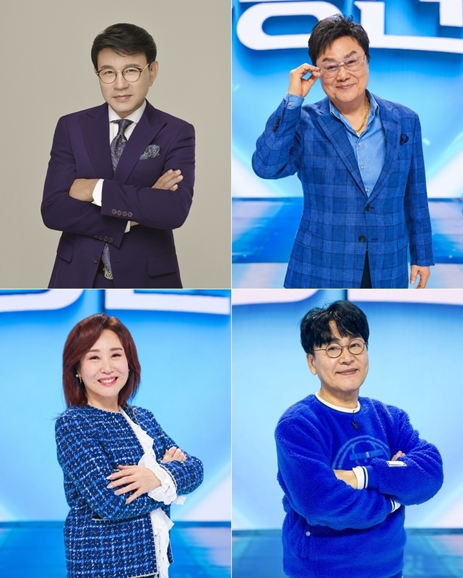 남진·주현미·설운도·조항조, MBN ‘무명전설2’ 출격…트로트계 신성 발굴 도전