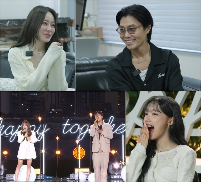 김범수, 신예영 극찬하며 ‘해피투게더’ 등장
