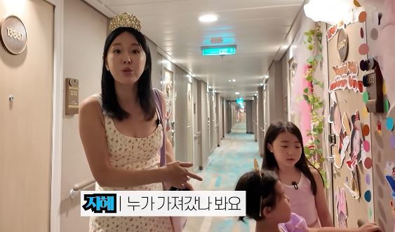 이지혜, 크루즈 여행 중 가방 분실…추가 노력 없이 여행 지속