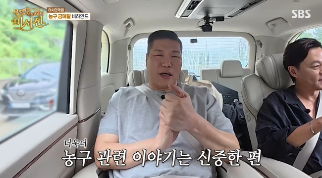 서장훈, 농구 해설 제안 거절…“후배들 기분 상할까 봐”