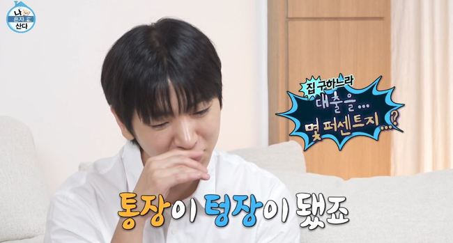 이주승, 새집 공개 후 친구들의 선물 공개…전현무는 대기업 가전제품 선물