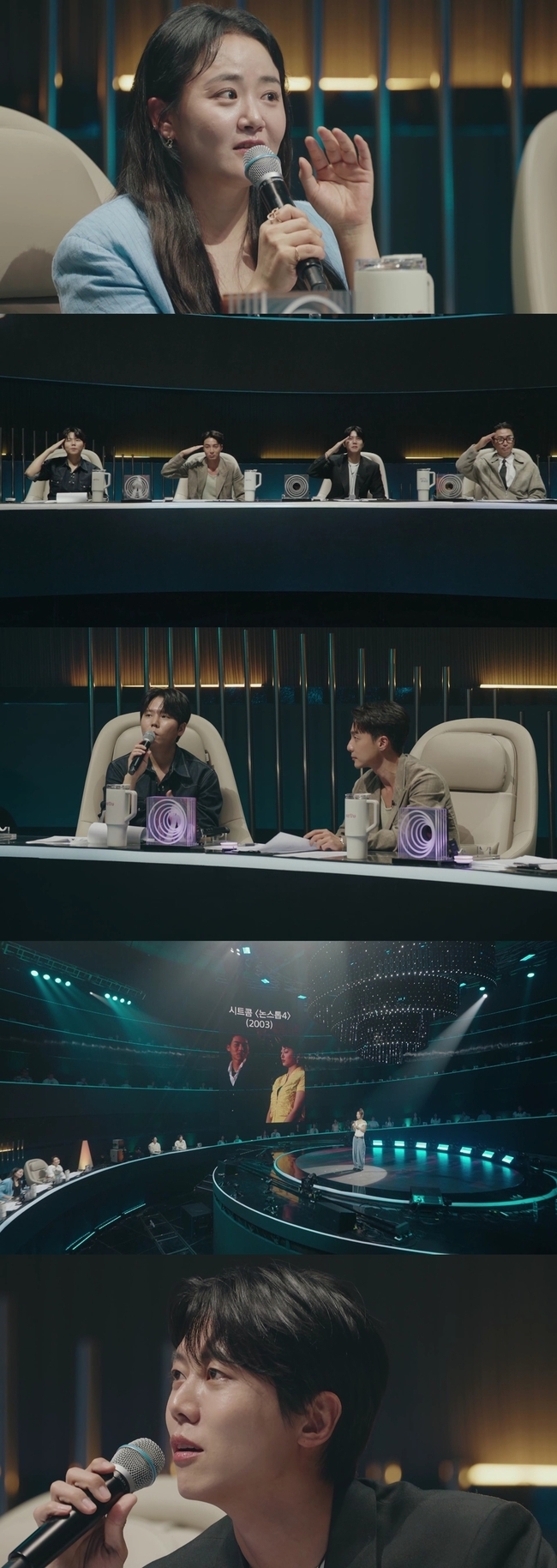 문근영, ‘우발라2’ 참가자에 팬심 표현…주우재는 ‘격한 반응’