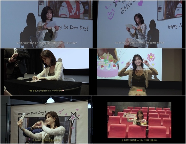 Park So-dam Connects with Fans at Anniversary Fan Meeting