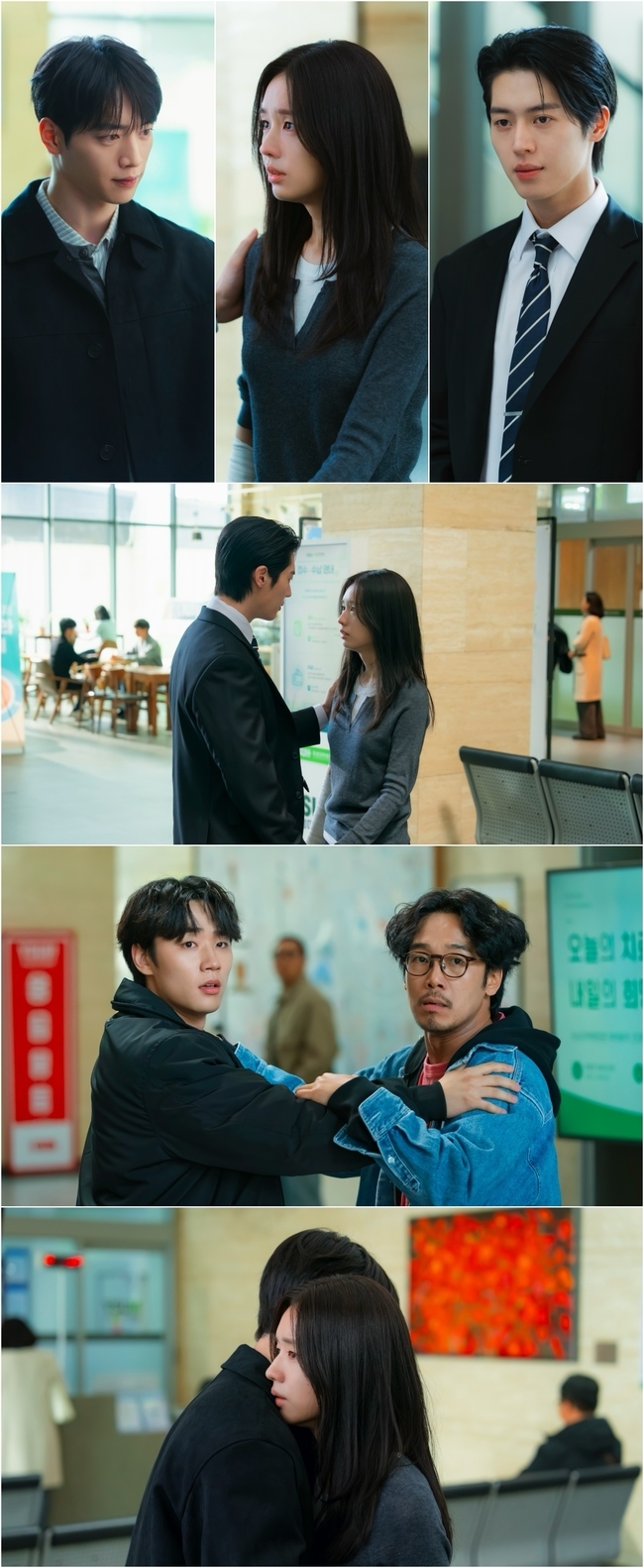 서강준, 안은진·이주안과 삼자대면…‘너 말고 다른 연애’ 7회 예고