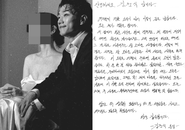 뮤지컬 배우 김준식, 결혼 발표…“제 곁을 지켜준 사람과 새로운 시작”