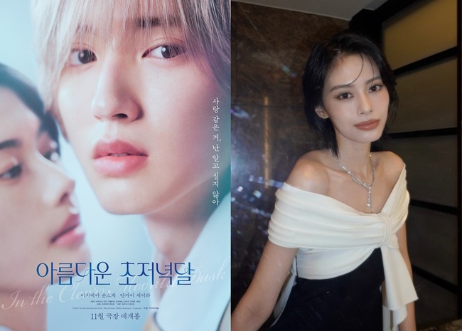 "길 비켜!" 미치에다 ��스케 버럭·안자이 세이라 오열?...부국제 퇴... - 뉴스 썸네일 이미지