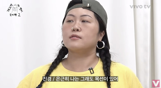 백진경, 임신 7개월에도 살 빠져…“아이가 영양분 다 먹나”