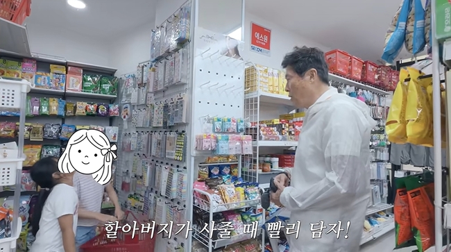차범근, 손녀와 친구들 위해 다이소에서 7만원 이상 결제