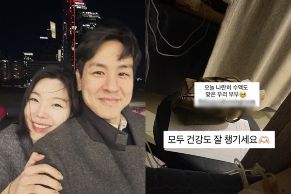 이다은·윤남기 부부, 병원서 나란히 수액 투여…이다은 ‘녹내장 진단’