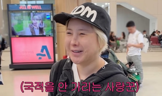 서인영, 3년 사귄 日 남친과 손짓 발짓 연애 고백
