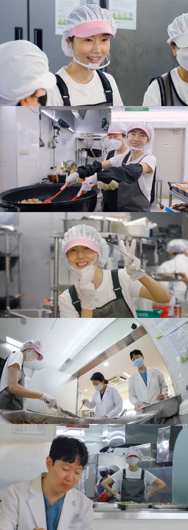 이정현, 남편 병원 구내식당 찾아 랍스터 100마리 요리 도전