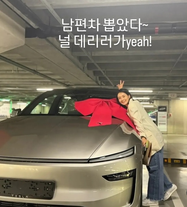 최정윤, 남편에게 새 차 선물 받았다