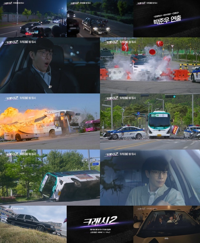 ‘크래시2 : 분노의 도로’, 티저 공개…T.C.I, 전국구 교통범죄 사건 해결