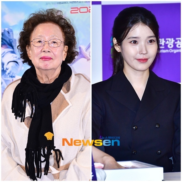아이유 콘서트 초대 거절? 나문희, ‘그땐 젊었었지’