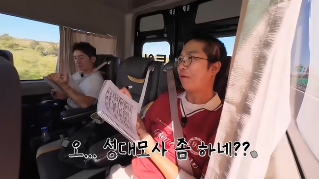 홍인규, 김준호 저격 후 ‘자폭’…‘독박투어’ 웃음 선사