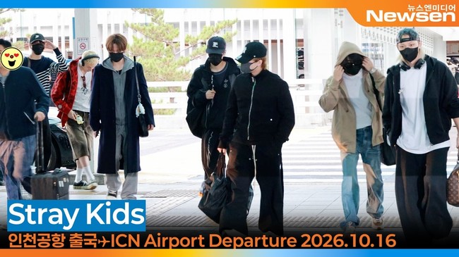 스트레이 키즈, 중국 광저우 팬사인회 및 프로모션 위해 출국