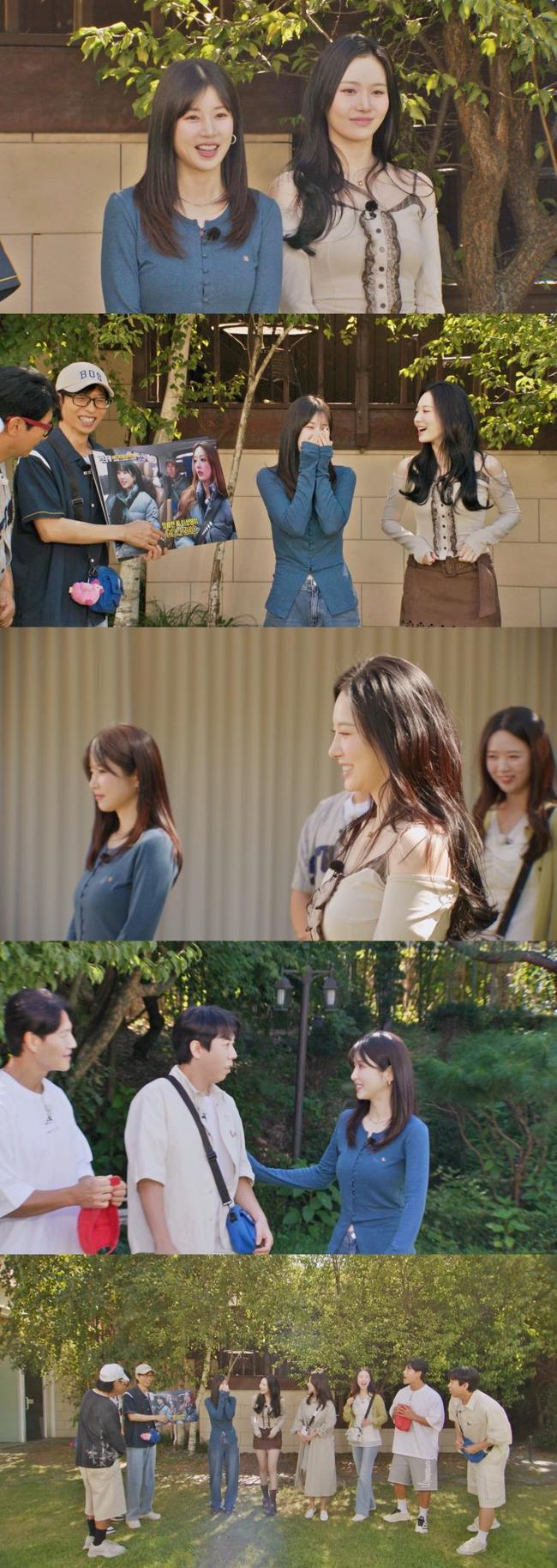 유라·박초롱, 양세찬 두고 핑크빛 경쟁…‘런닝맨’ 출연