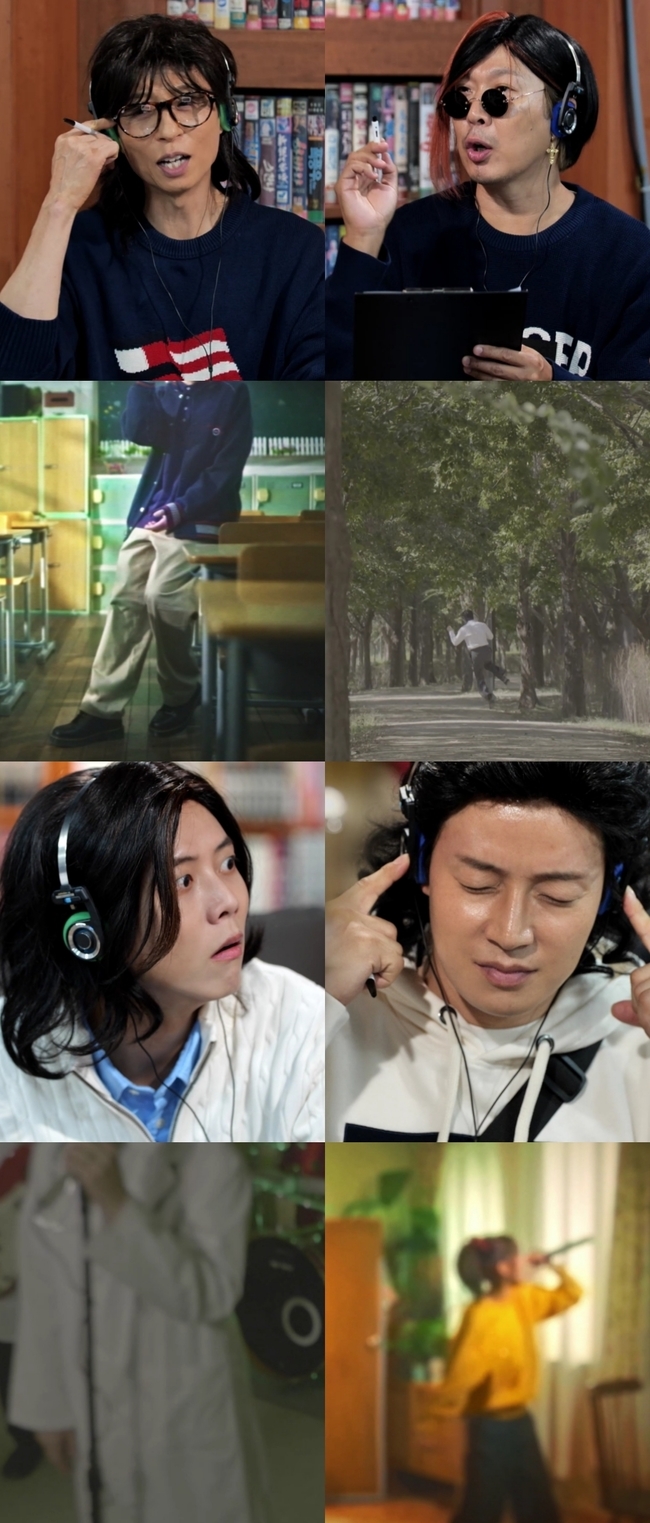 유재석, '95서울가요제' 2차 예선 라인업에 감탄…영심이 등판