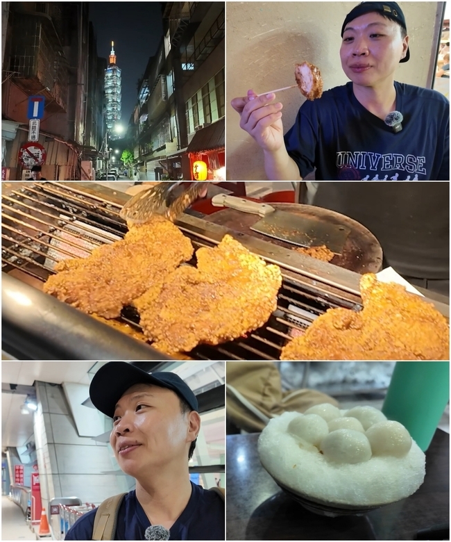 이상준, 대만 먹방 여행…타이베이 101부터 야시장 쇼핑백까지