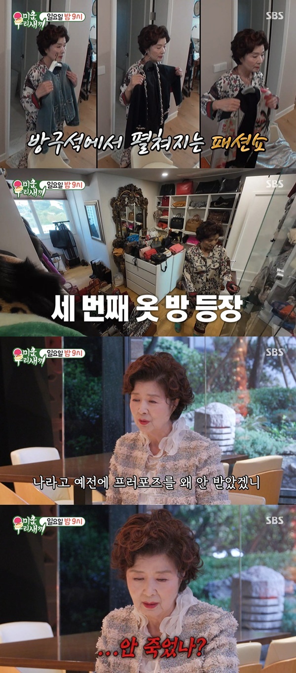 75세 윤미라, 최고령 ‘미우새’ 합류 “서방만 없지 옷방 3개” 동안비결 공개