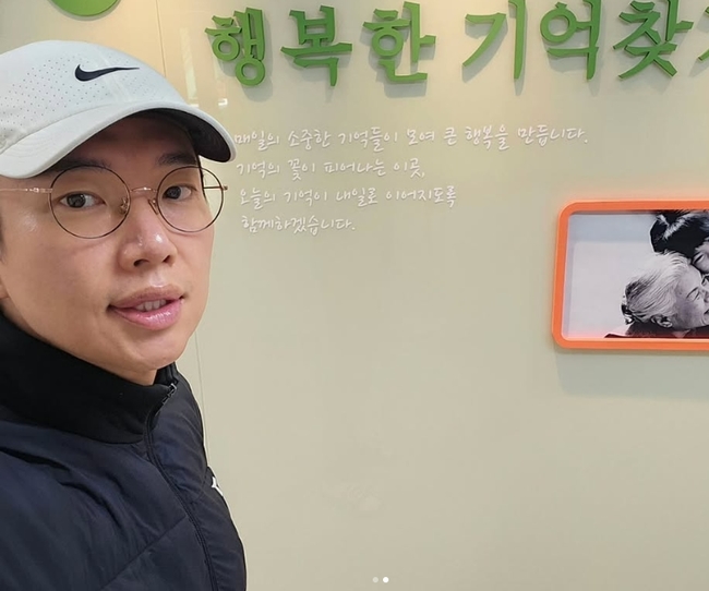 장성규, 부모님과 함께 치매 검사…결과 이상 무