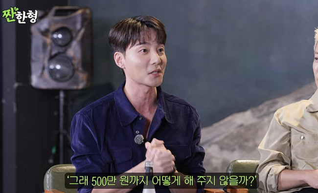 로이킴, '엄마에게 뒤통수' 사연 공개…시계 구매 후 자존심 회복