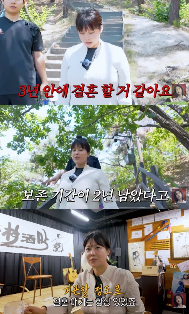 솔비가 소개한 결혼 관련 과거 콘텐츠