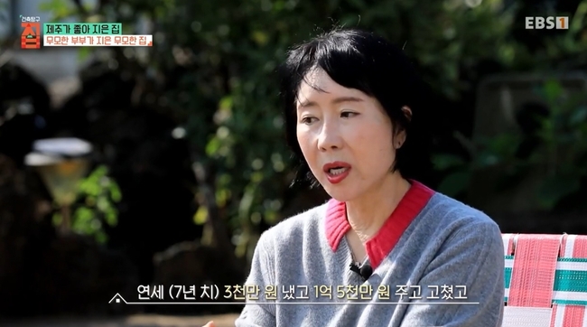 윤영미, 월세 제주도 집 리모델링에 2억 원 투자…“무모하지만 행복해”