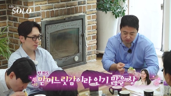 ‘나는 솔로’ 34기 순자, ‘확신의 맏며느리’ 등극…영철은 적극적 애정 표현