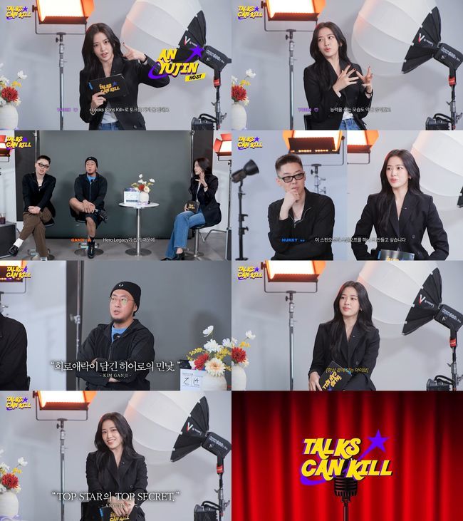 아이브, 신곡 'Looks Can Kill' 공개… 유튜브 트렌딩 1위 차지