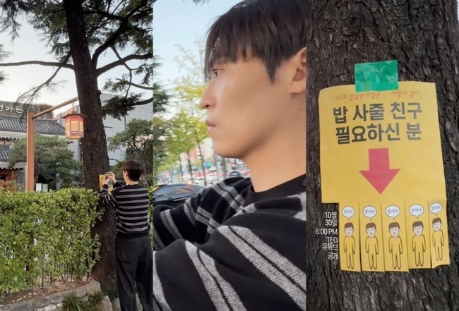 존박, 유튜브 예능 MC 변신…‘존박이 밥사마’ 30일 공개