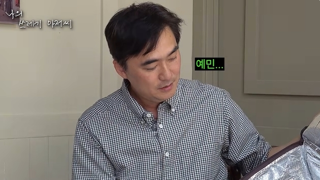 김석훈, 유재석 명절 선물 고기 거절…“아주 처치 곤란”