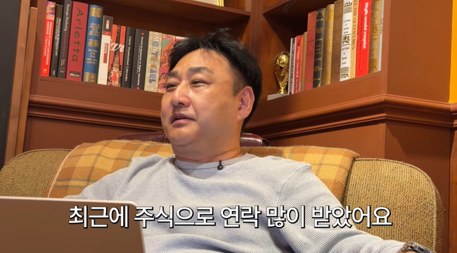 김수용, 주식 430억원 거래 내역 해명…“실제 보유 자산은 아니다”