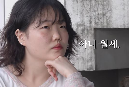 악뮤 이수현, 평창동 단독주택 월세 거주…사글세로 값 깎아