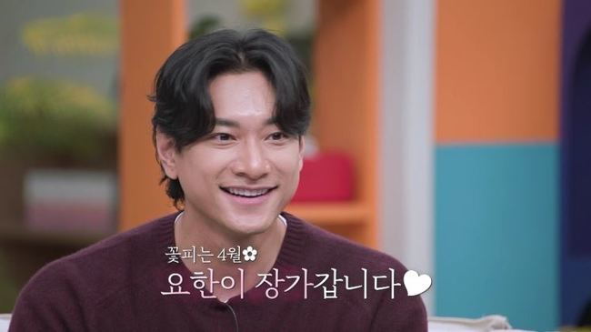 김요한♥오연희, 내년 봄 결혼 가능성…역술가 “천생연분, 아들·딸 둘”