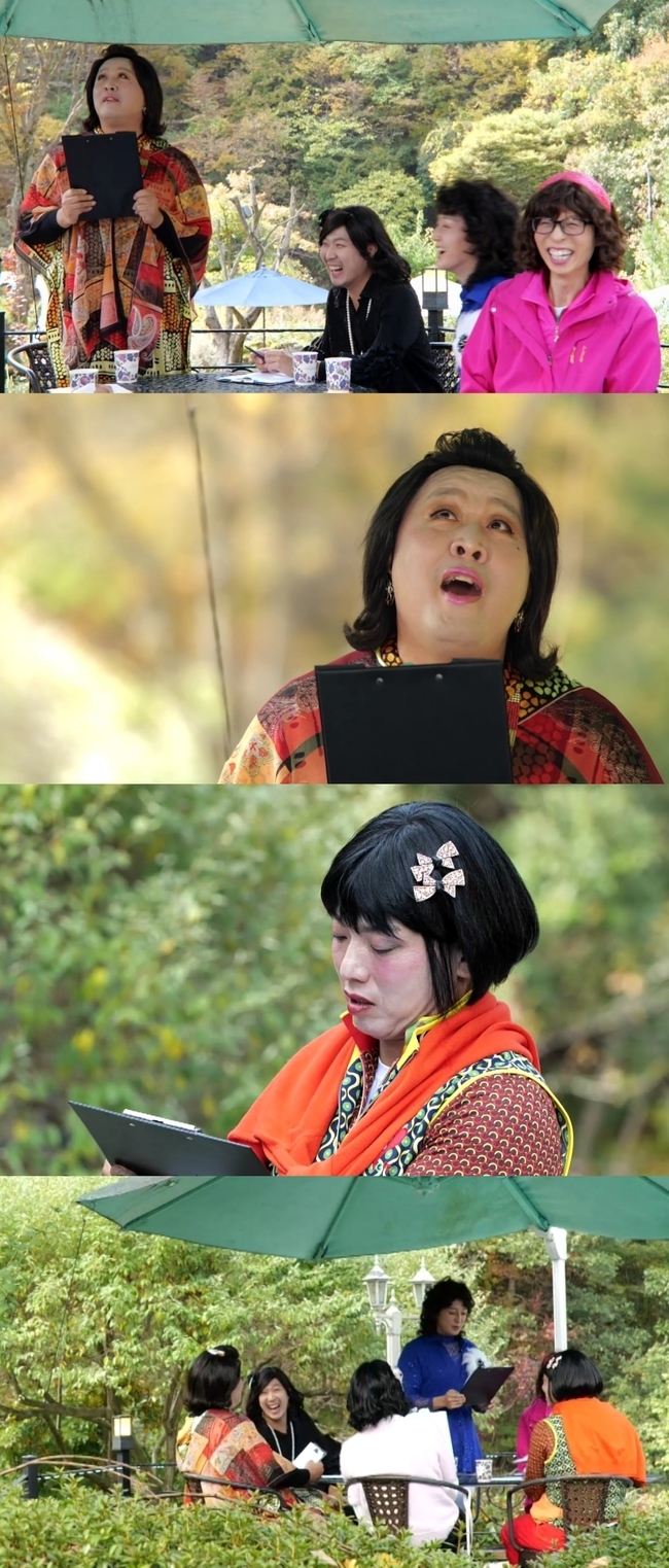 정준하, ‘무도’ 전설의 자작시 10년만에 2탄…유재석 폭소