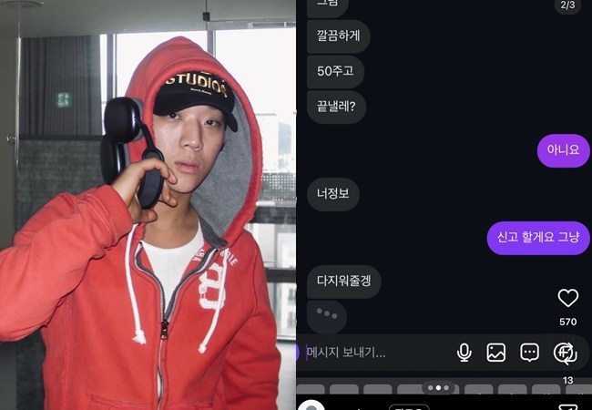양홍원 측, 모텔 동행 여성 “폭로자가 돈 요구 협박” 주장…소속사 ‘불륜설 부인’