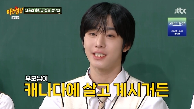 안효섭, 부모님 위해 차 선물…“캐나다 사시는 부모님께”