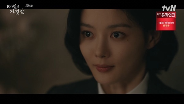 김유정, 박진영과 사진 촬영 중 묘한 분위기…홍사빈 피하려다
