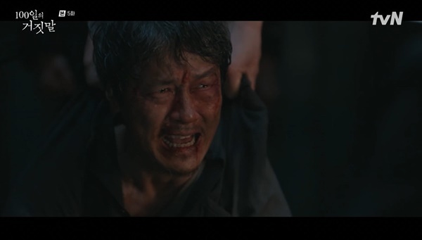 감우성, 진선규에 격렬한 감정 연기…‘100일의 거짓말’ 시청 사로잡아