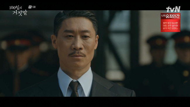 진선규, ‘100일의 거짓말’에서 냉혹한 연기 선보여