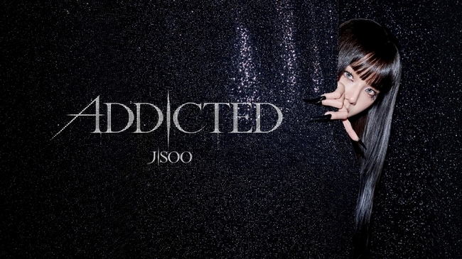 블랙핑크 지수, 신곡 ‘ADDICTED’ 발매…고혹적 컴백 예고