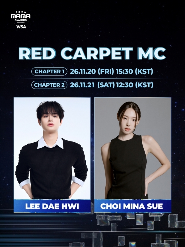 이대휘·최미나수, ‘2026 MAMA AWARDS’ 레드카펫 MC 선정