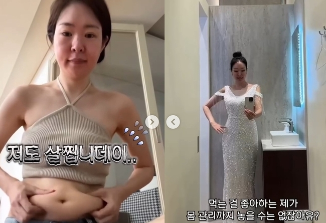 미자, 김민하 다이어트 전후 사진 공개하며 감탄