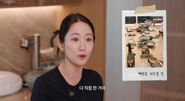 전혜빈, 10인분 손님상 차리고 후회…“지금 생각해도 소름”